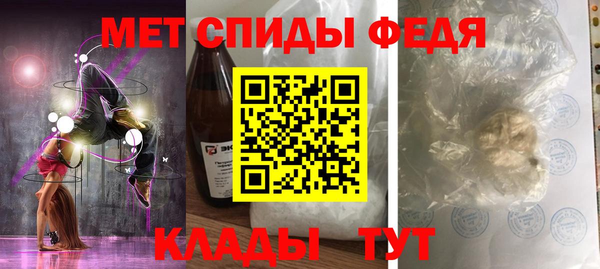 Звенигород  Амфетамин  АМФЕТАМИН  Амфетамин 98%  Вход с VPN 