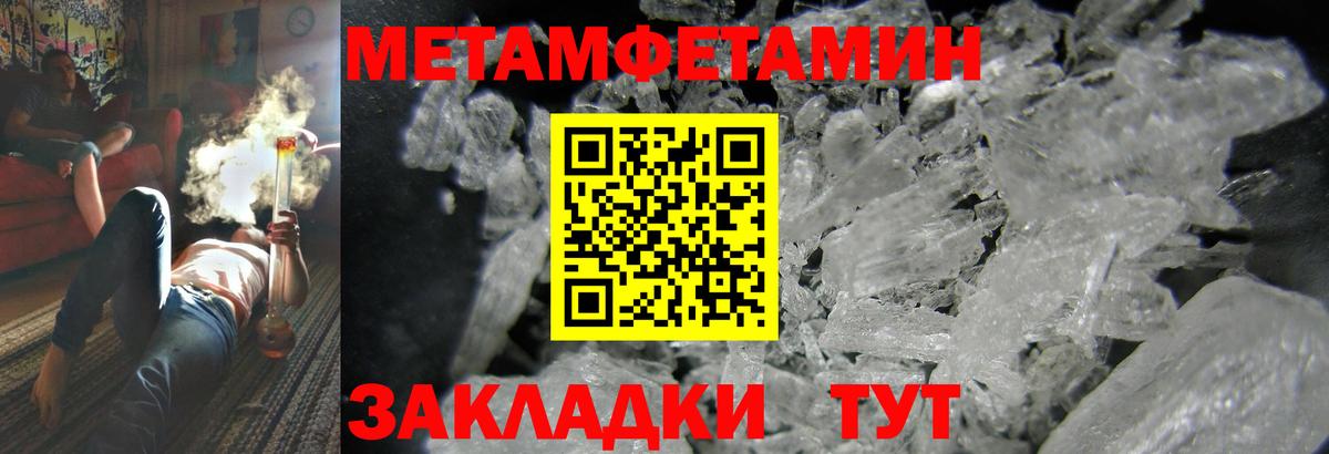 АМФ 97% Звенигород