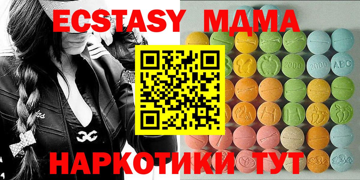 Канабис Звенигород