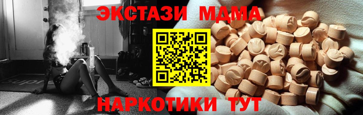Экстази mix Звенигород