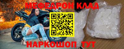 трава Кумертау