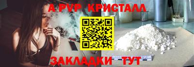 меф Кулебаки