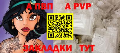 меф Кулебаки