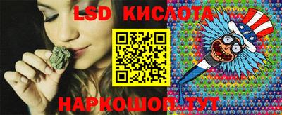 трава Кумертау