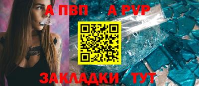 трава Кумертау