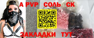 трава Кумертау