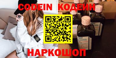 меф Кулебаки