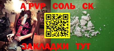 меф Кулебаки