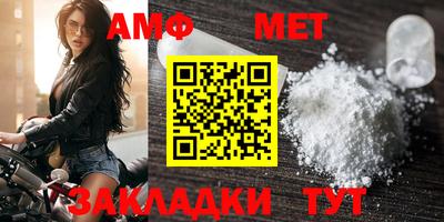 трава Кумертау