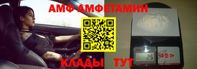 меф Кулебаки