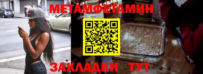 трава Кумертау