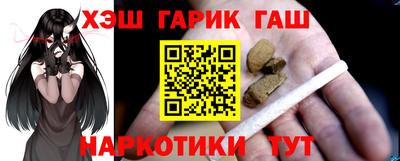 трава Кумертау