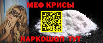 трава Кумертау
