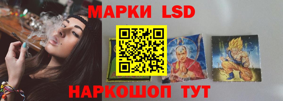 Меф кристаллы  ГАШИШ  МАРИХУАНА  АМФ   LSD-25  Звенигород  Вход с VPN 