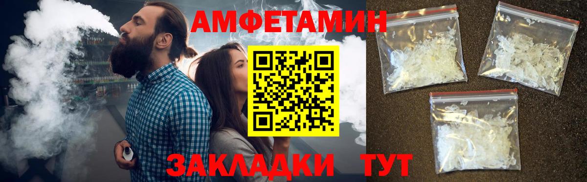 Метамфетамин мет  Вход с VPN  Звенигород 