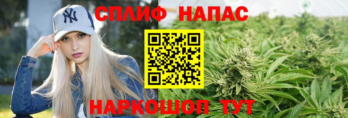 Бошки марихуана тримм  Вход с VPN  Звенигород  Шишки марихуана SATIVA & INDICA  Канабис индика 